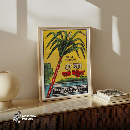 Sugarcane - vintage matchbox label print - size comparison