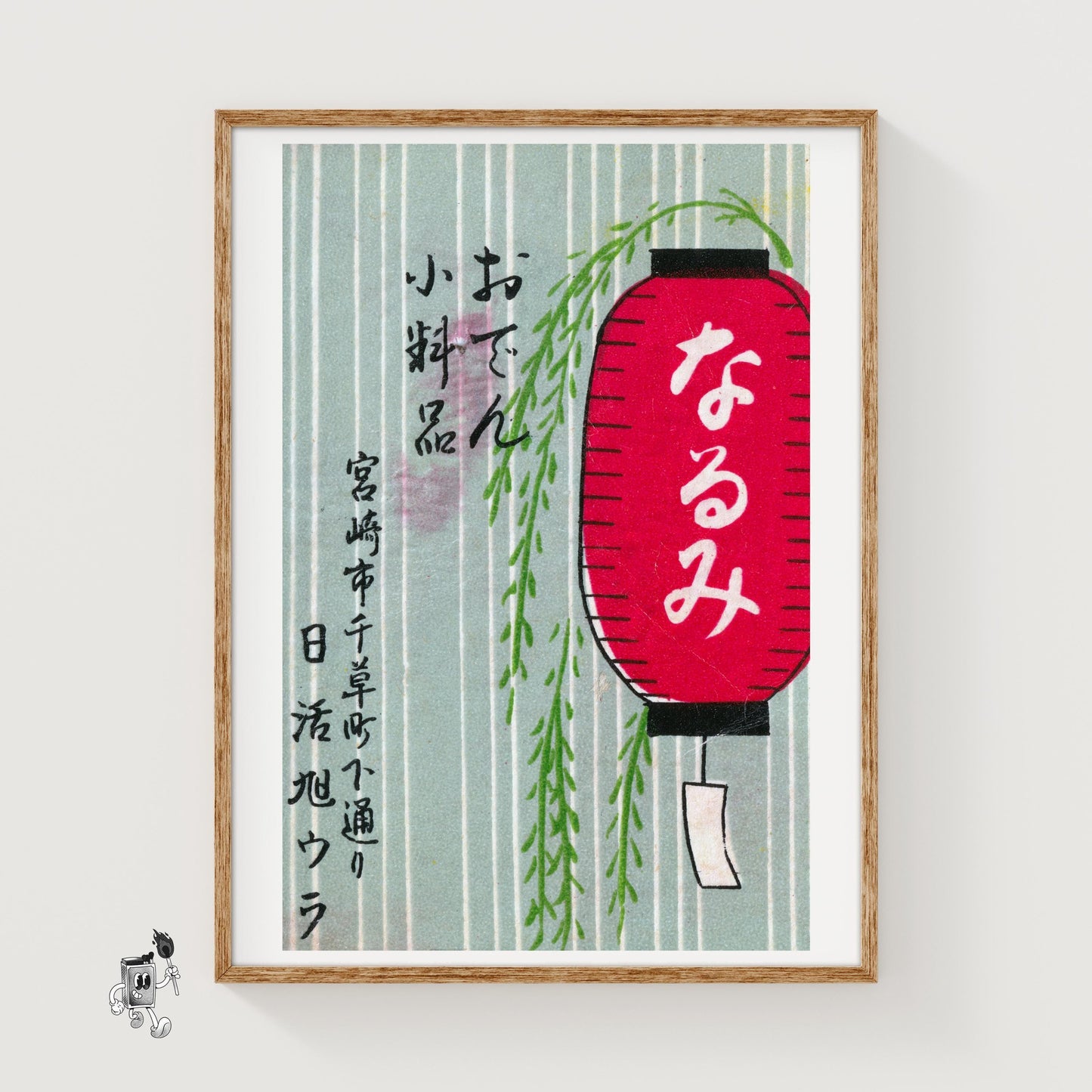 Red Lantern - vintage matchbox label print