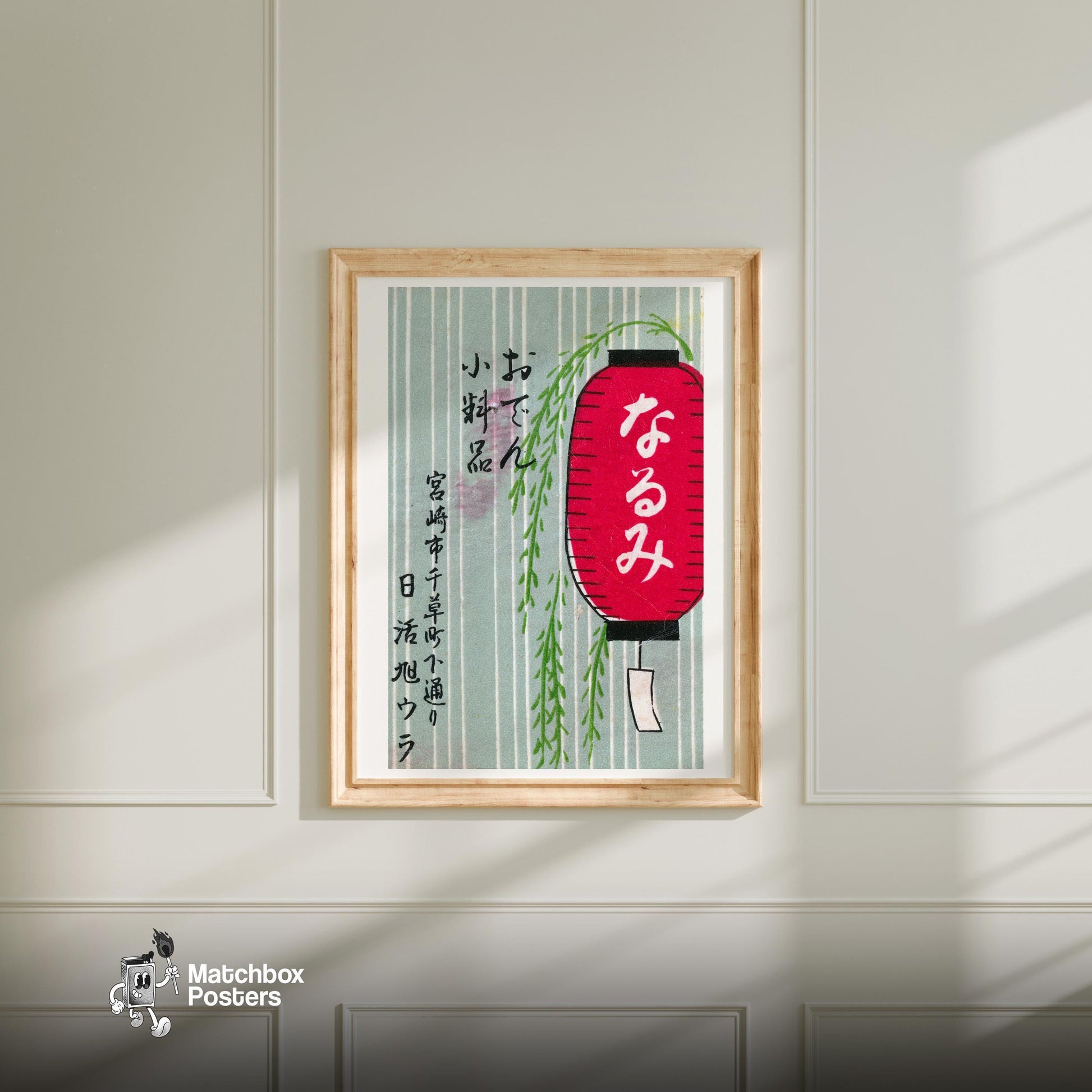 Red Lantern - vintage matchbox label print - bedroom mockup
