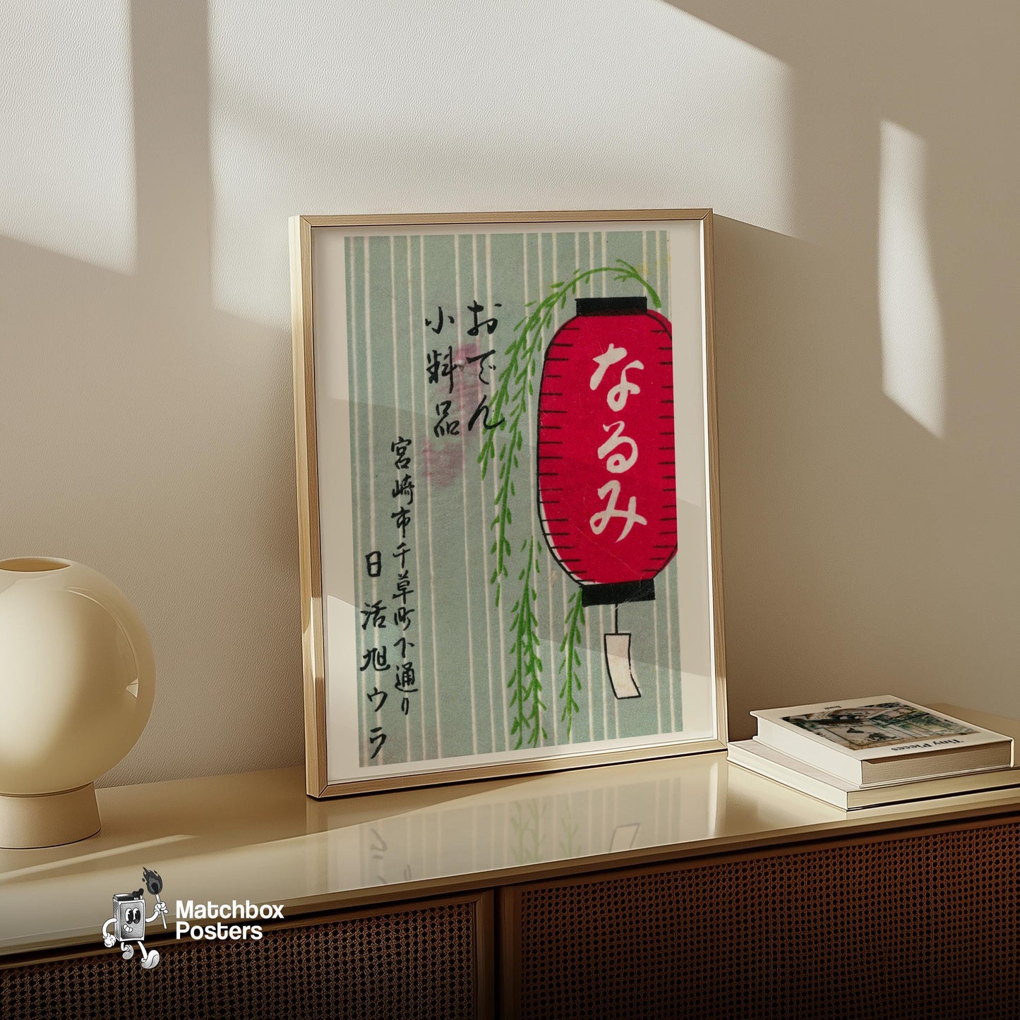 Red Lantern - vintage matchbox label print - size comparison