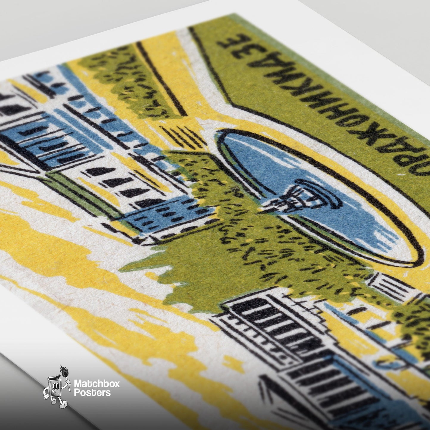 Palace Fountain - vintage matchbox label print - close-up detail