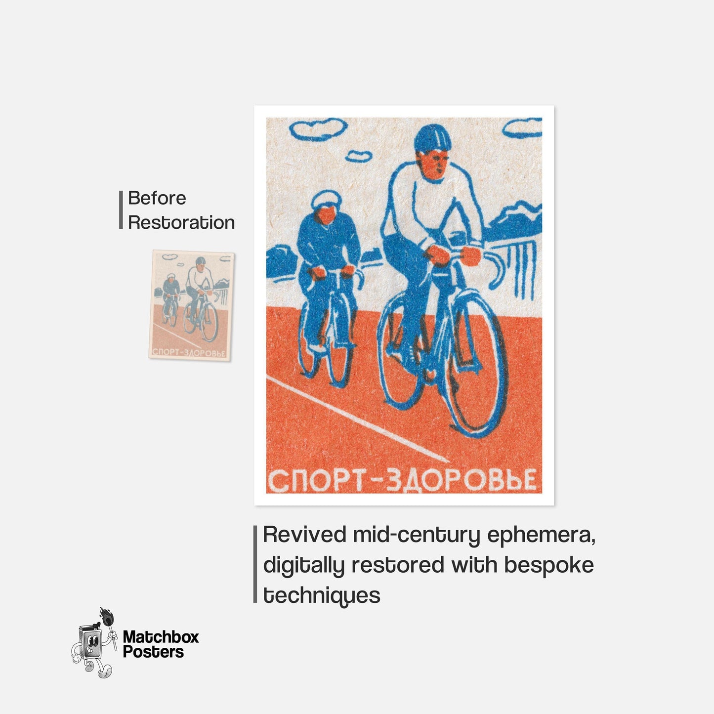 Sports for Health - vintage matchbox label print - framed wall art preview