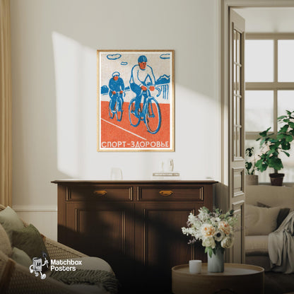 Sports for Health - vintage matchbox label print - living room mockup