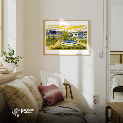 Palace Fountain - vintage matchbox label print - living room mockup
