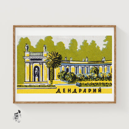 Classical Building - vintage matchbox label print