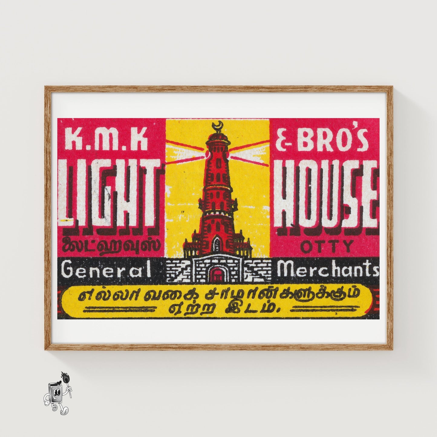 Red Lighthouse - vintage matchbox label print