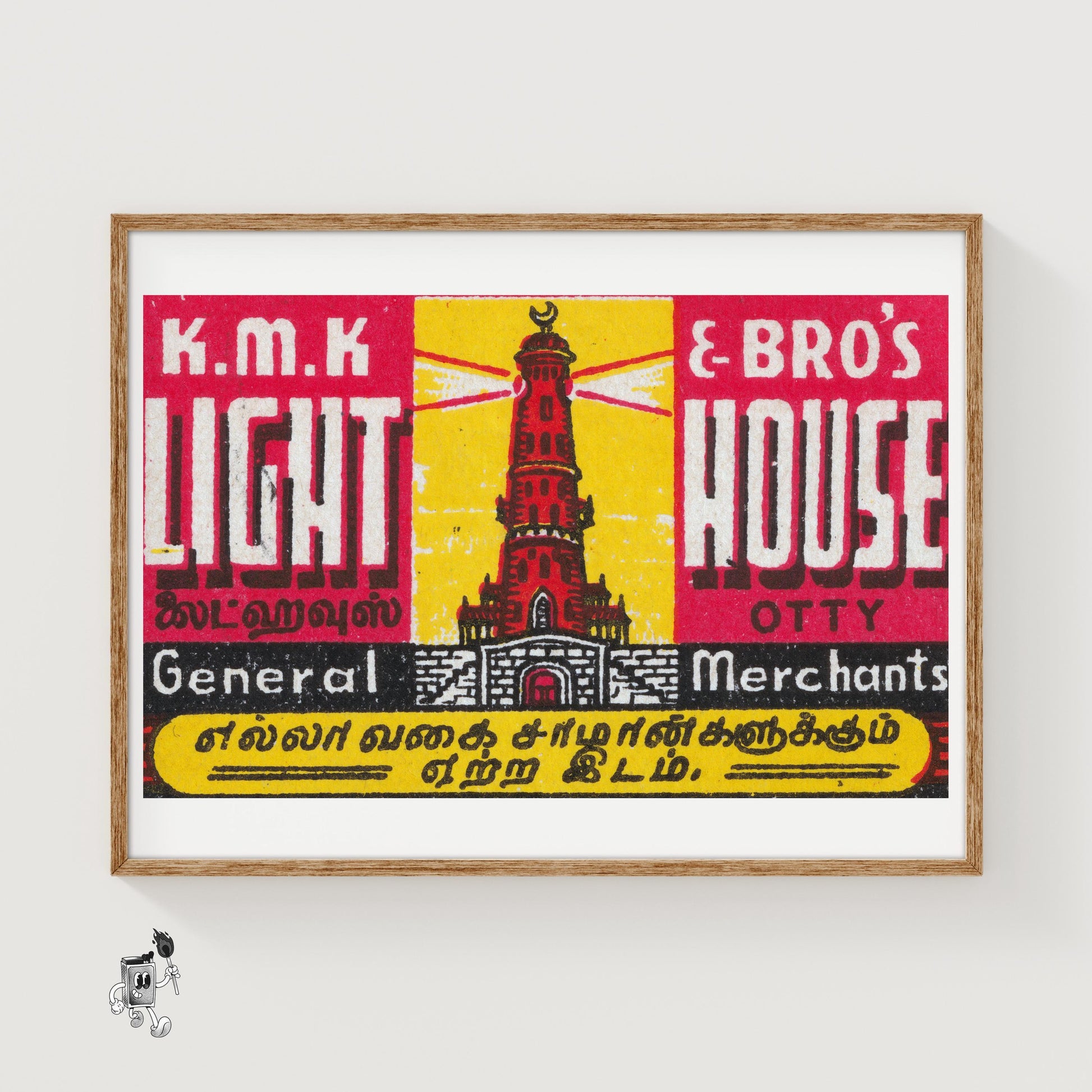 Red Lighthouse - vintage matchbox label print