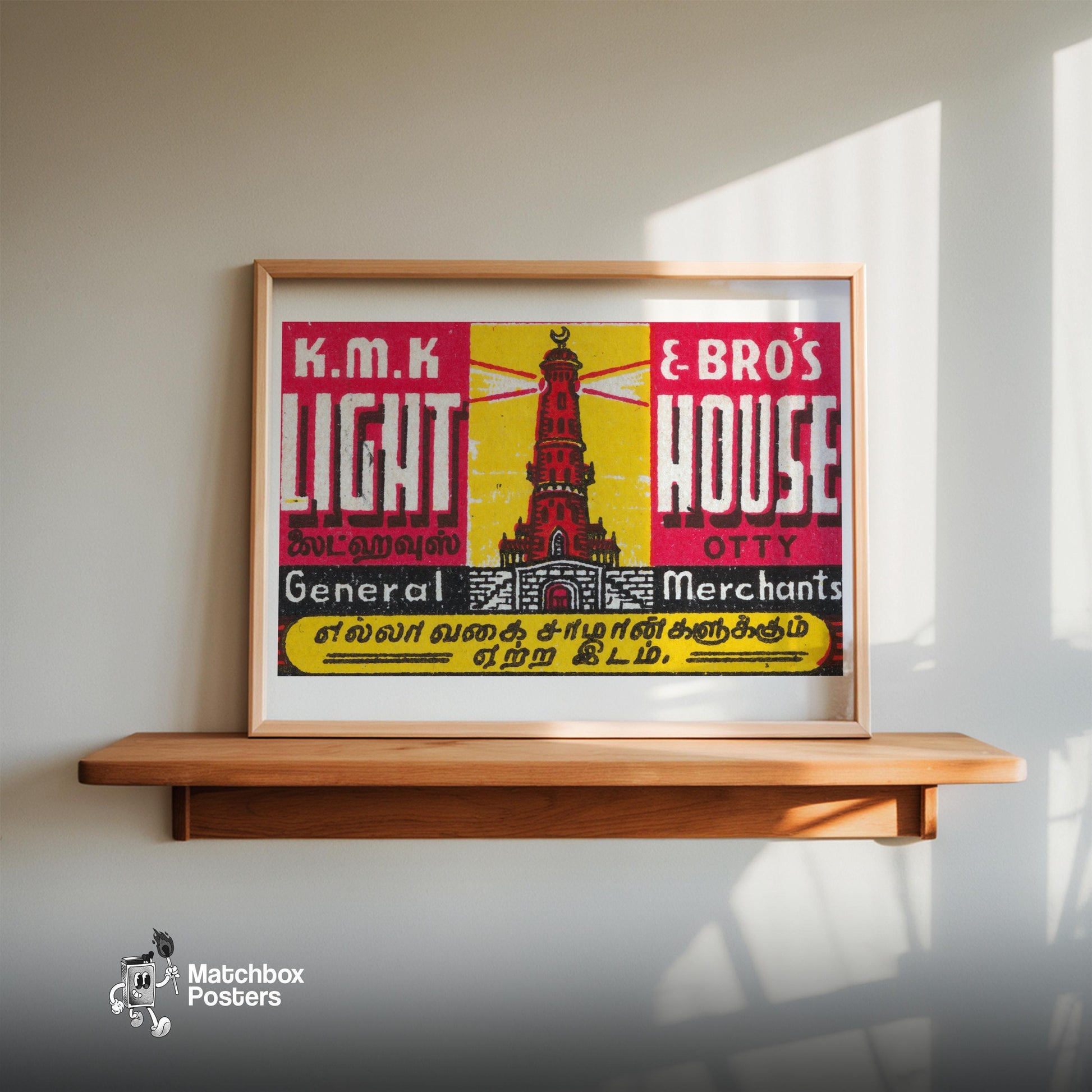 Red Lighthouse - vintage matchbox label print - size comparison