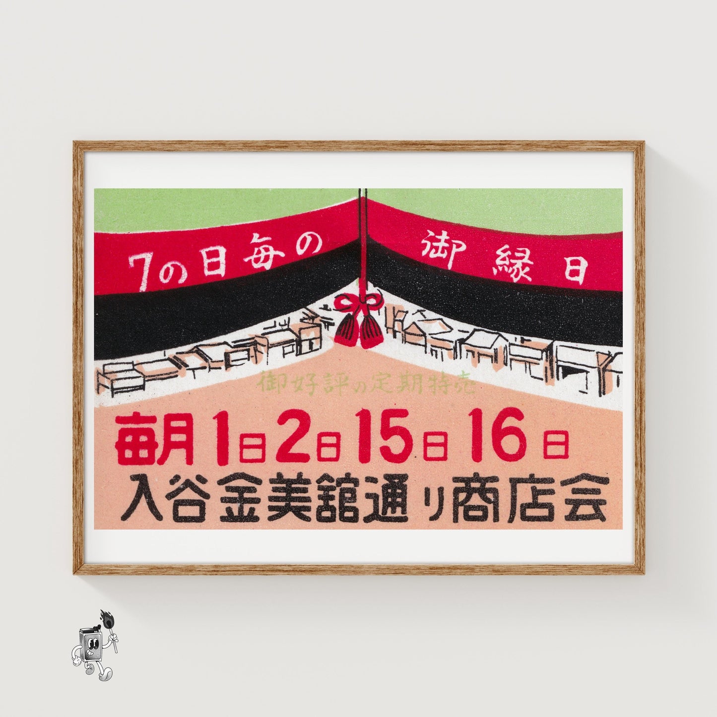 Japanese Market Stalls - vintage matchbox label print
