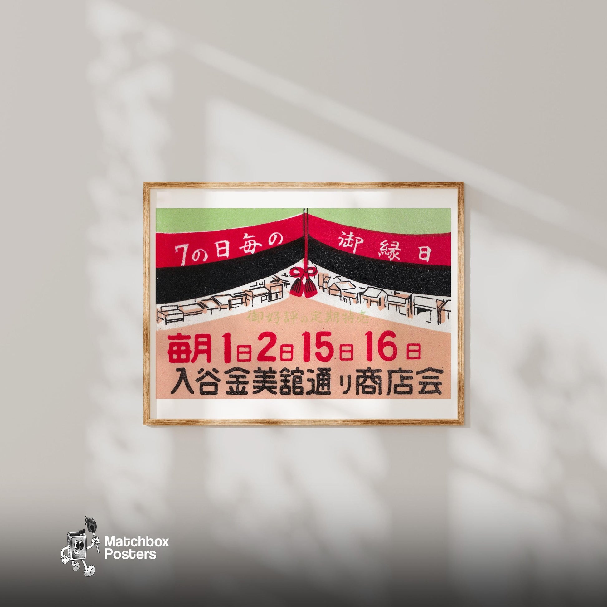 Japanese Market Stalls - vintage matchbox label print - bedroom mockup