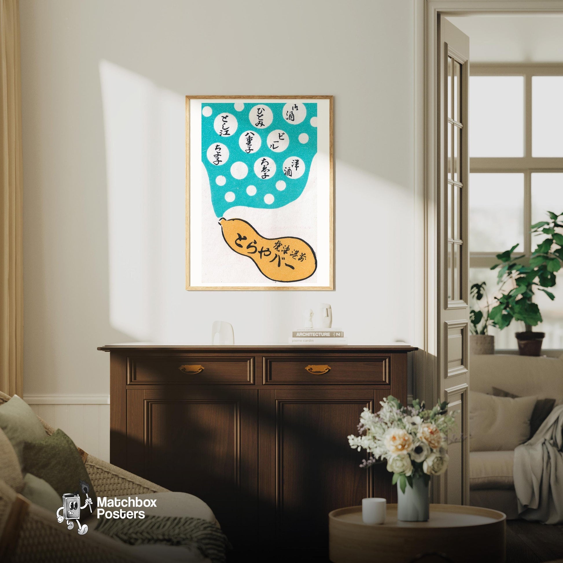 Japanese Bar Advertizement - vintage matchbox label print - living room mockup