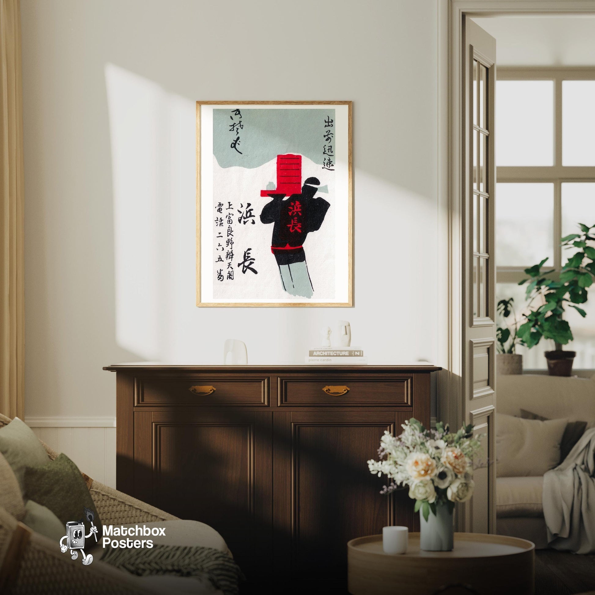 Silhouette Of A Person Carrying A Red Box - vintage matchbox label print - living room mockup