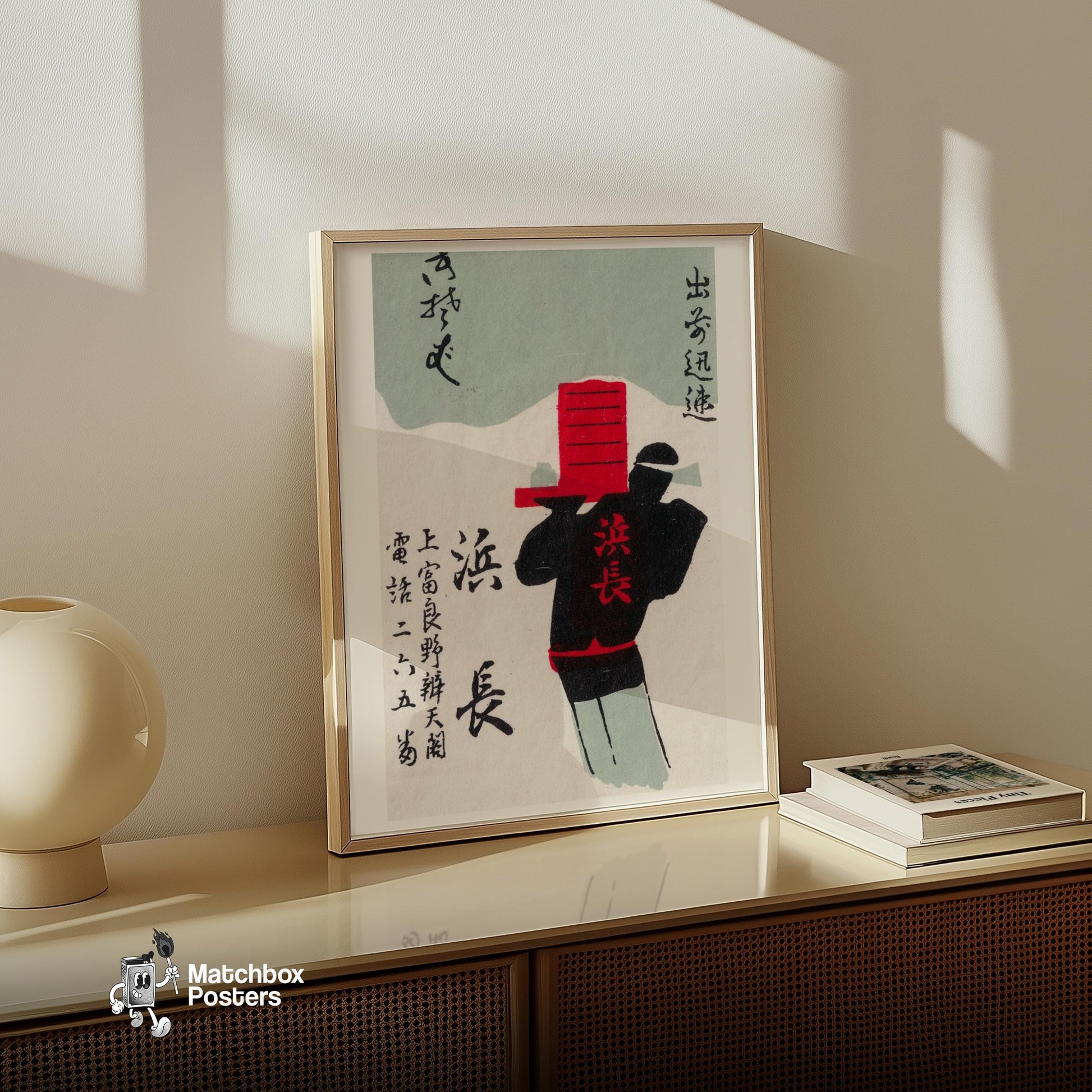 Silhouette Of A Person Carrying A Red Box - vintage matchbox label print - size comparison