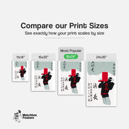 Silhouette Of A Person Carrying A Red Box - vintage matchbox label print - gallery wall preview