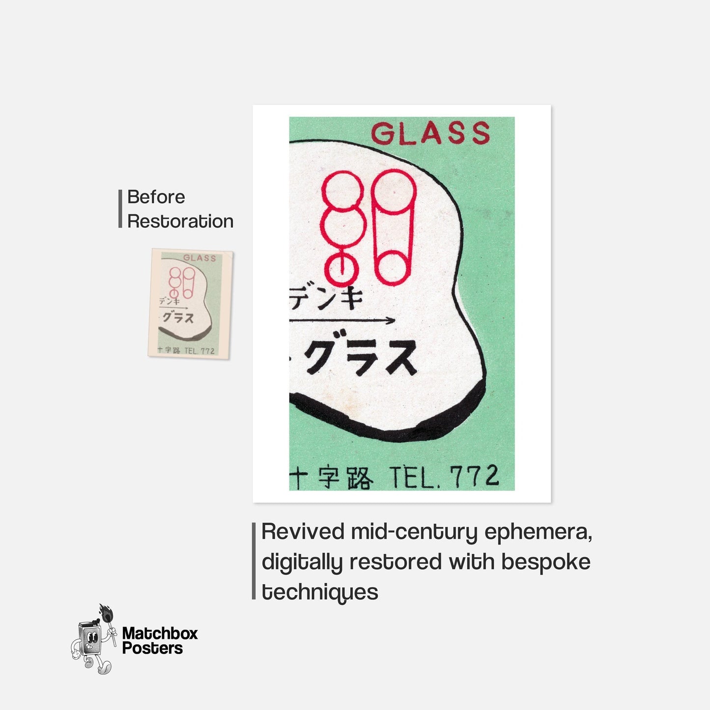 Japanese Glass Company - vintage matchbox label print - framed wall art preview