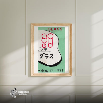 Japanese Glass Company - vintage matchbox label print - bedroom mockup