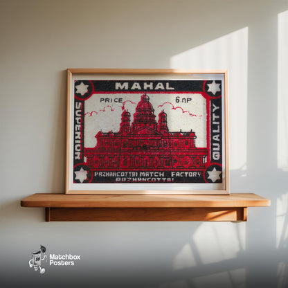 Taj Mahal - vintage matchbox label print - size comparison