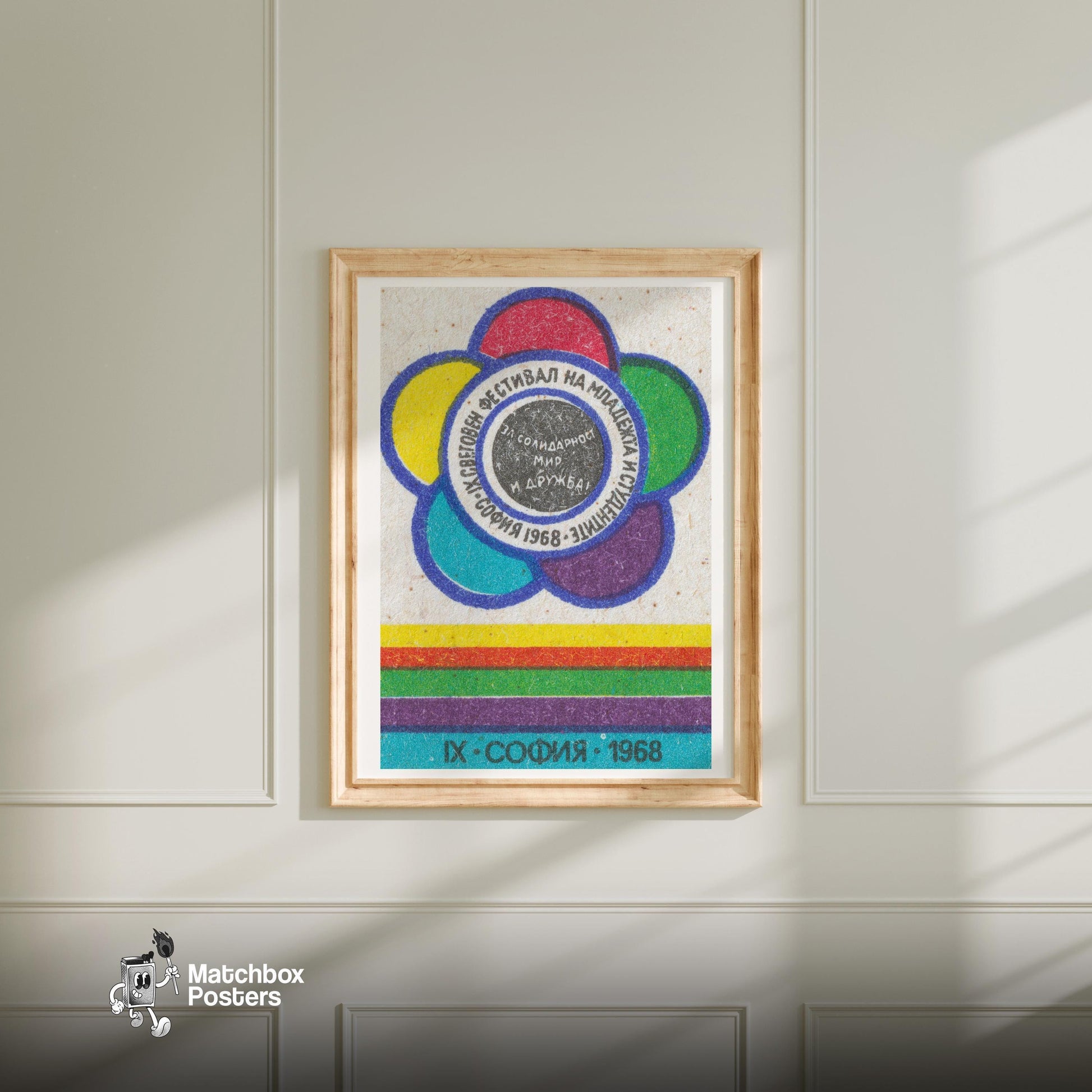 Colorful Flower with Text Circles - vintage matchbox label print - bedroom mockup