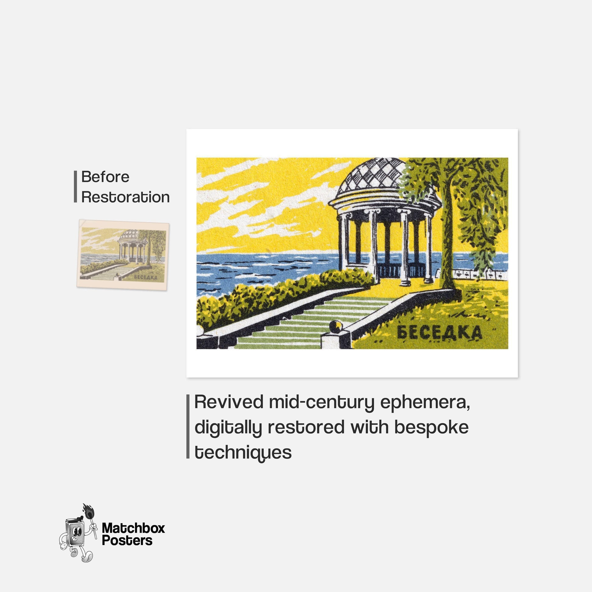 Seaside Terrace - vintage matchbox label print - framed wall art preview