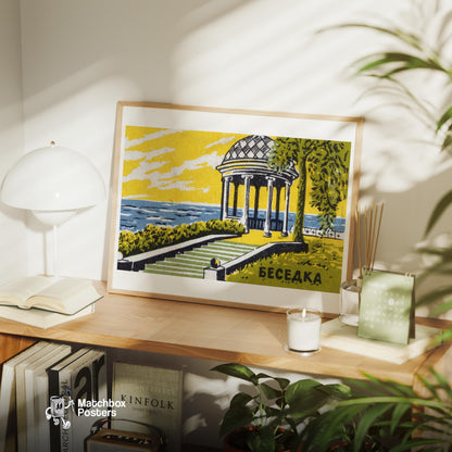Seaside Terrace - vintage matchbox label print - office wall