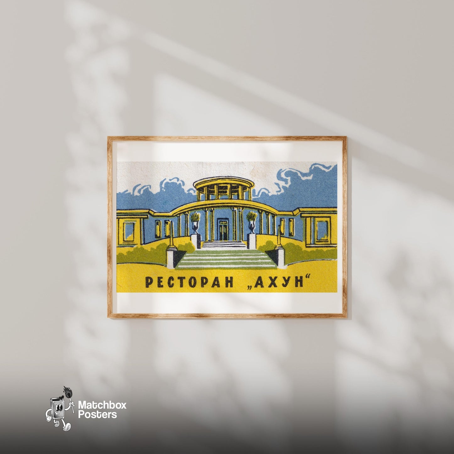 Roman Style Building - vintage matchbox label print - bedroom mockup