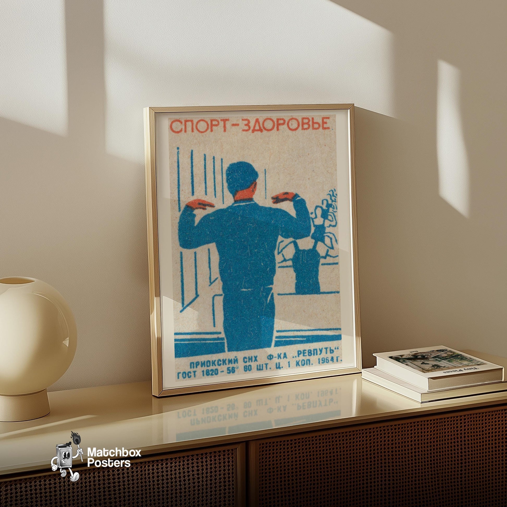 Exercising Man - vintage matchbox label print - size comparison