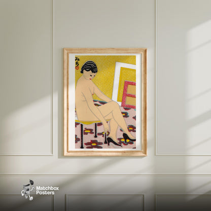 Japanese Woman - vintage matchbox label print - bedroom mockup