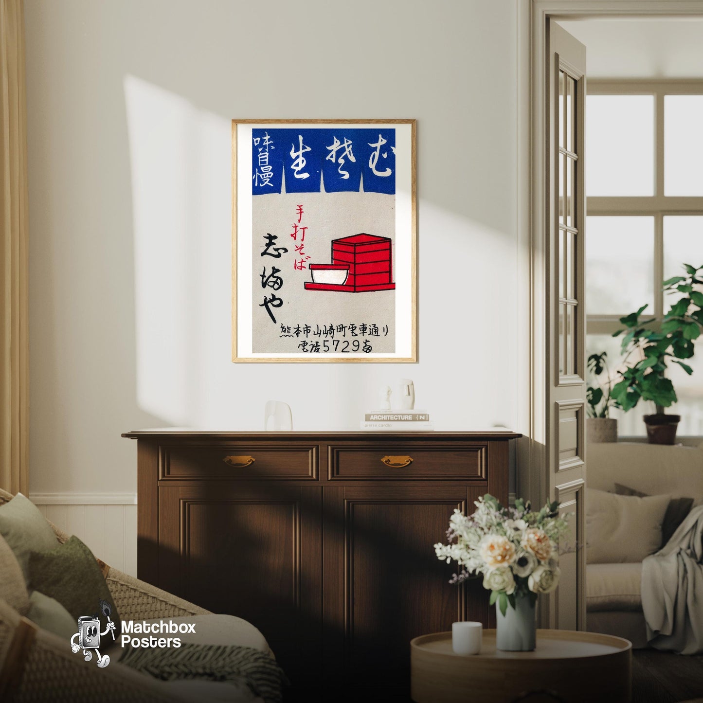 Red Food Box - vintage matchbox label print - living room mockup