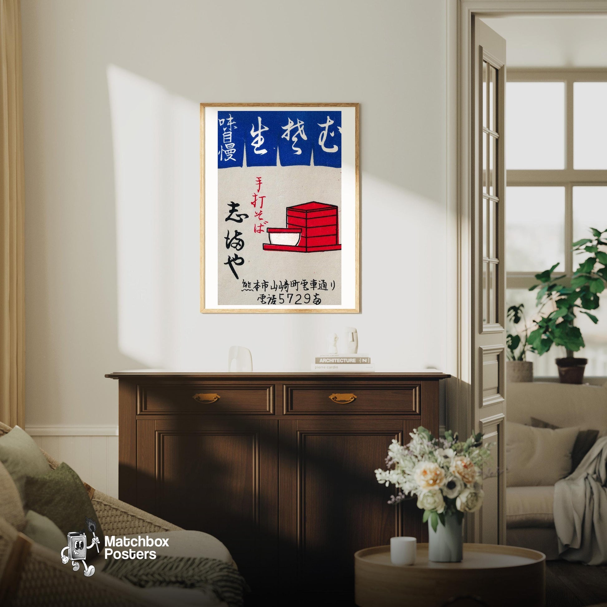 Red Food Box - vintage matchbox label print - living room mockup