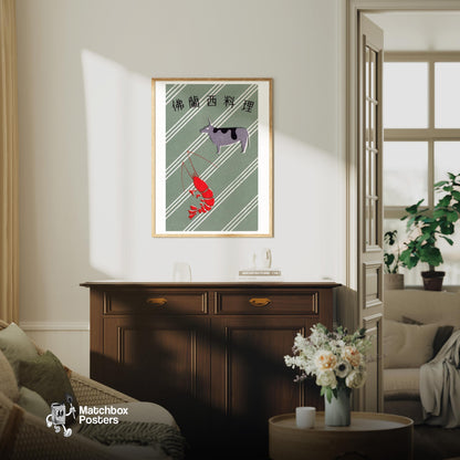 Shrimp and Cow - vintage matchbox label print - living room mockup