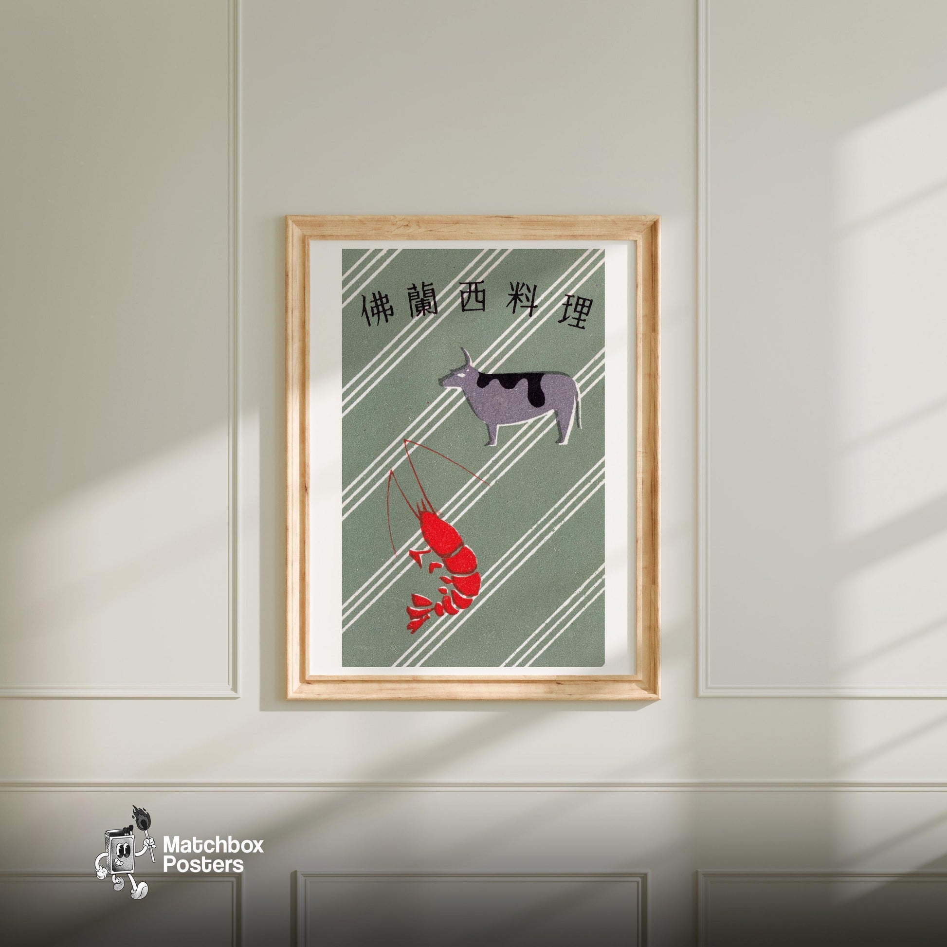 Shrimp and Cow - vintage matchbox label print - bedroom mockup