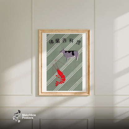 Shrimp and Cow - vintage matchbox label print - bedroom mockup