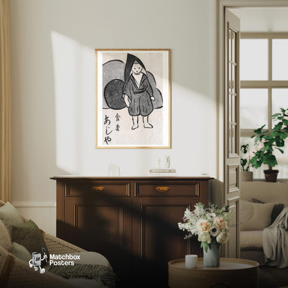 Japanese Man in Cloak - vintage matchbox label print - living room mockup