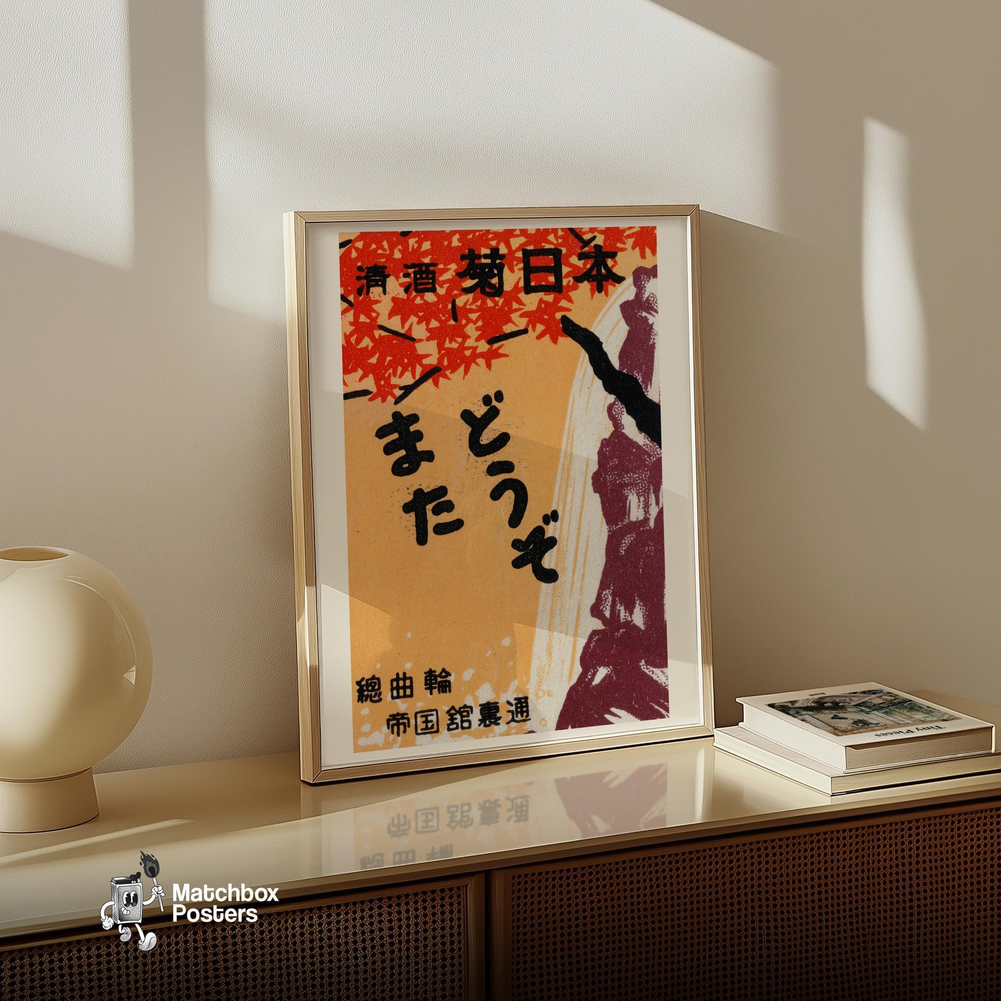 Japanese Maple Tree Waterfall - vintage matchbox label print - size comparison