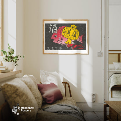 Red Fish and Fruits - vintage matchbox label print - living room mockup