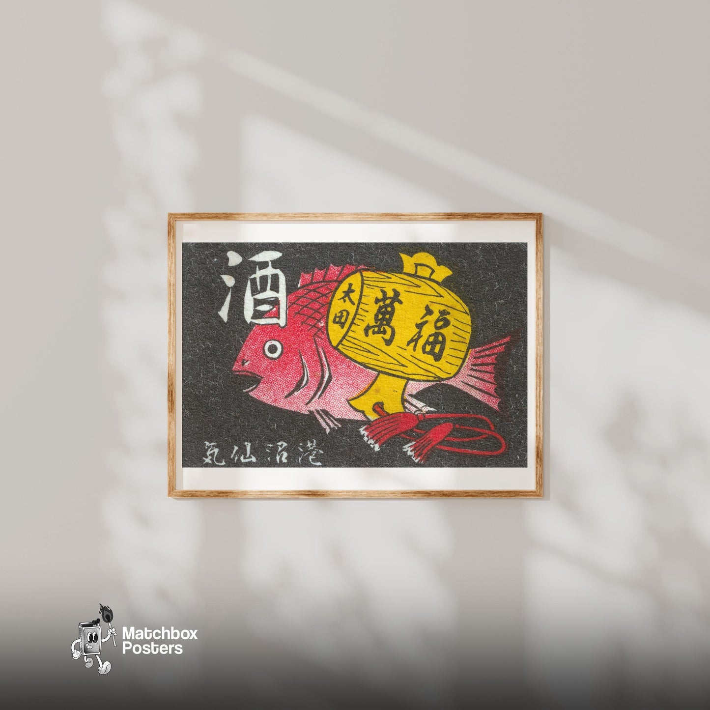 Red Fish and Fruits - vintage matchbox label print - bedroom mockup