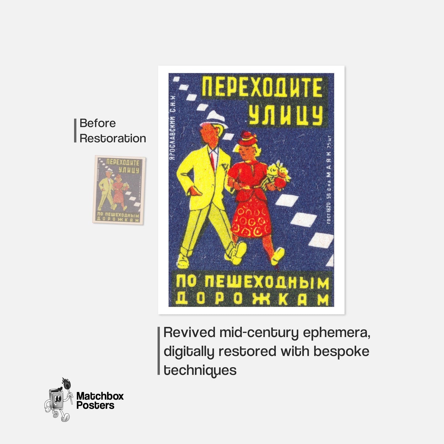 Cross Street on Pedestrian Paths - vintage matchbox label print - framed wall art preview