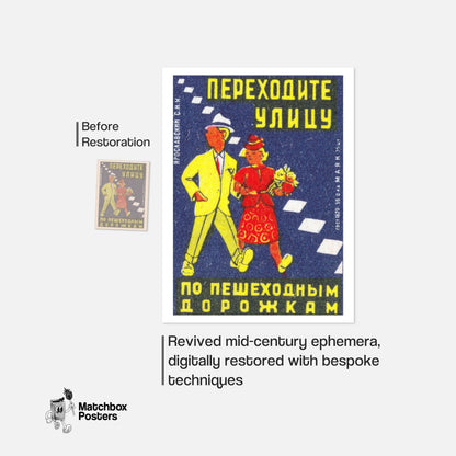Cross Street on Pedestrian Paths - vintage matchbox label print - framed wall art preview