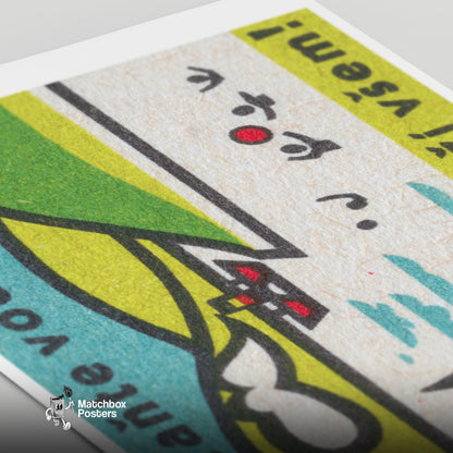 Protect Waterways for Everyone! - vintage matchbox label print - close-up detail