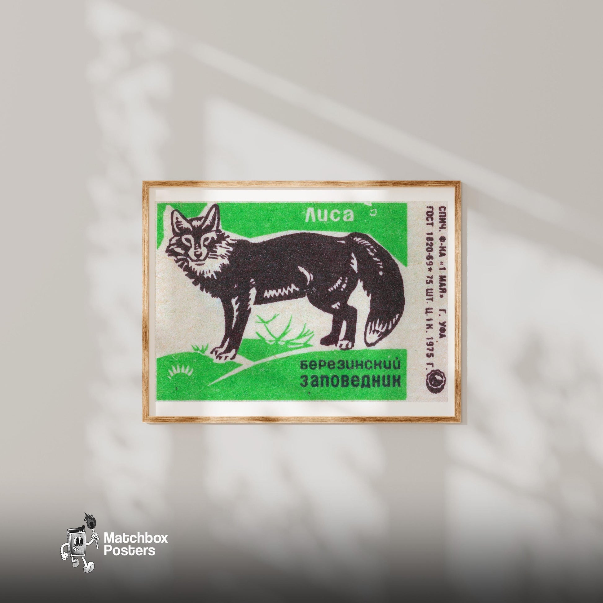 Fox - vintage matchbox label print - bedroom mockup