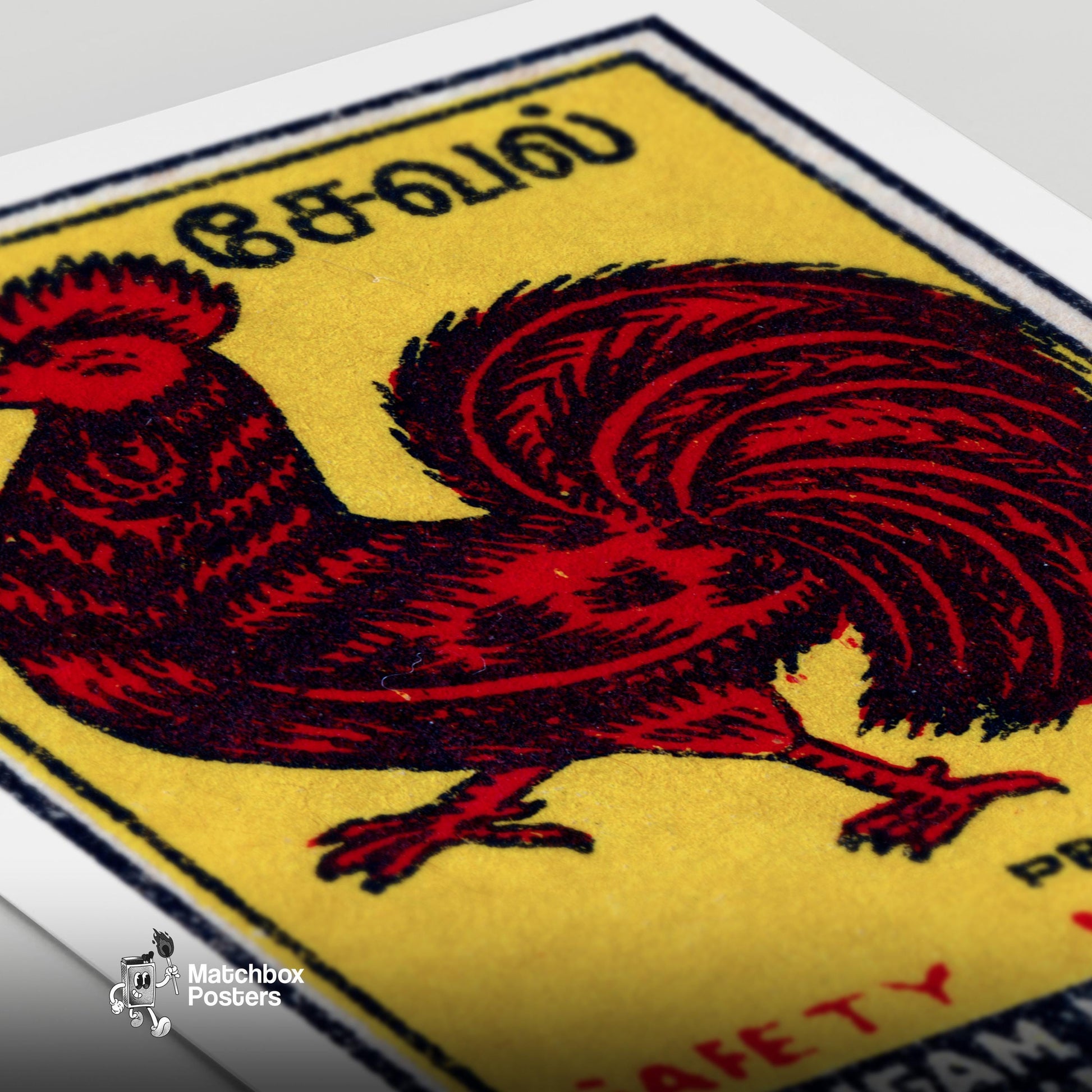 Red Rooster - vintage matchbox label print - close-up detail