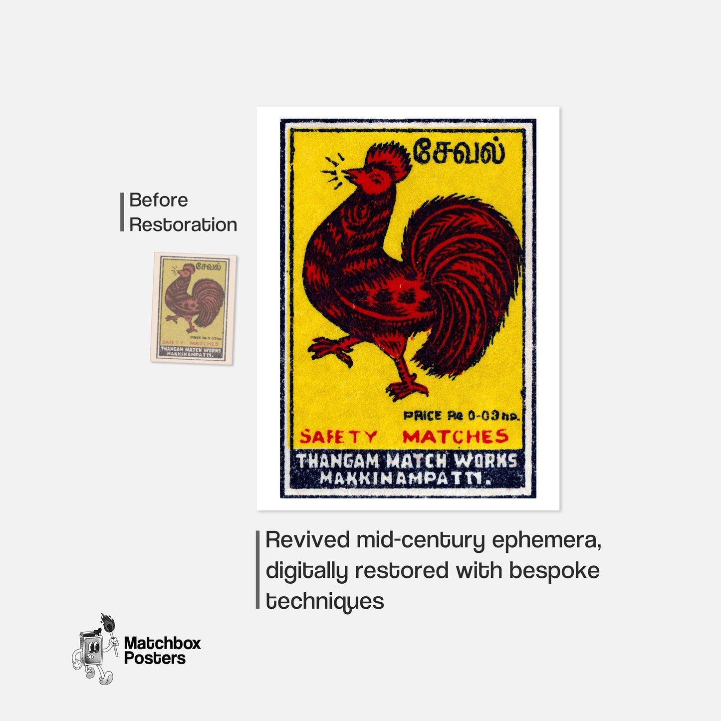 Red Rooster - vintage matchbox label print - framed wall art preview