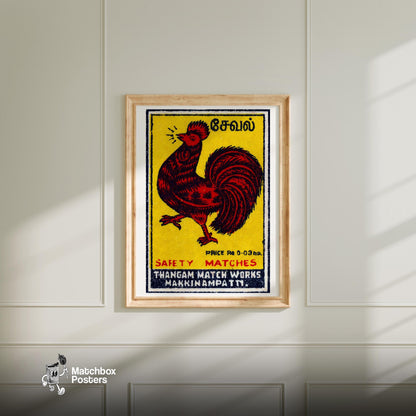 Red Rooster - vintage matchbox label print - bedroom mockup