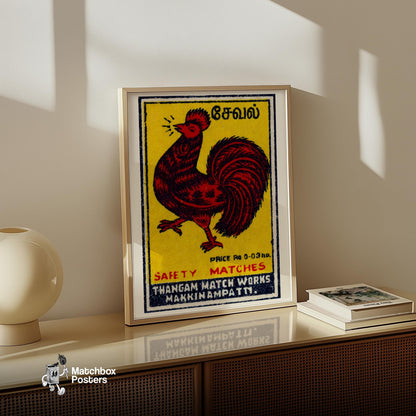 Red Rooster - vintage matchbox label print - size comparison