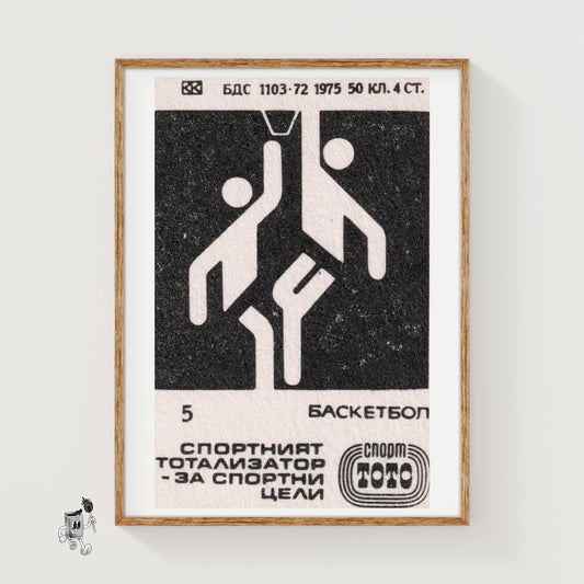 Stylized Figures Playing Basketball - vintage matchbox label print