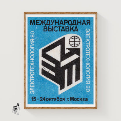 Moscow Exhibition - vintage matchbox label print