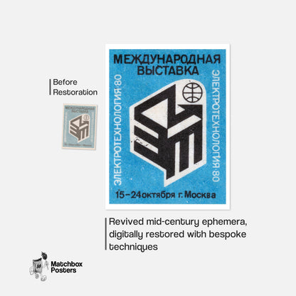 Moscow Exhibition - vintage matchbox label print - framed wall art preview