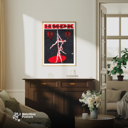 Acrobats - vintage matchbox label print - living room mockup