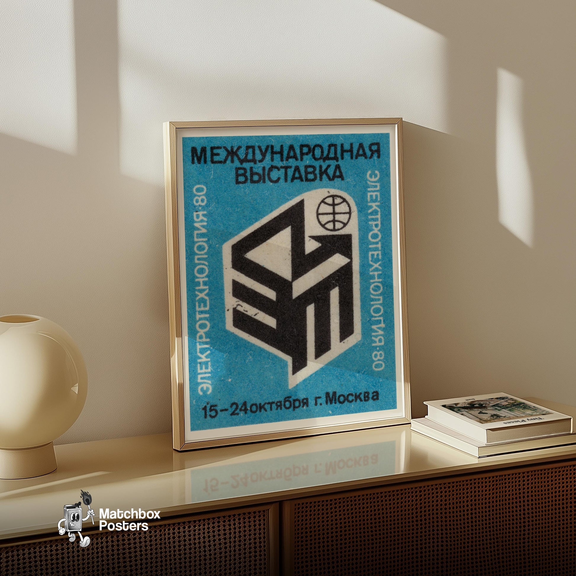 Moscow Exhibition - vintage matchbox label print - bedroom mockup