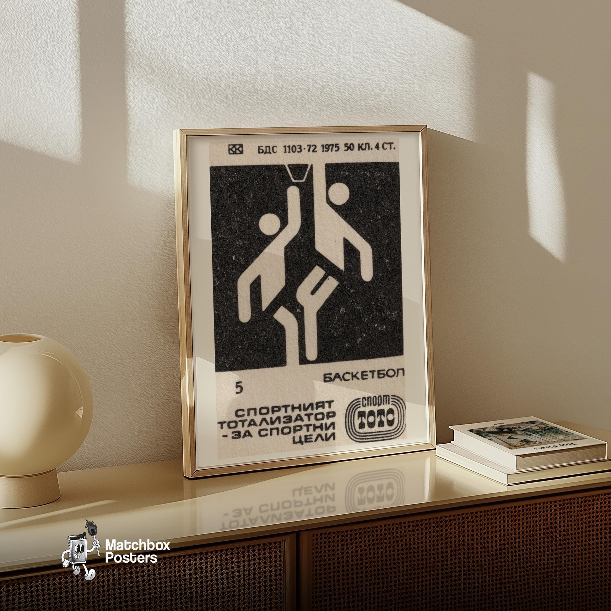 Stylized Figures Playing Basketball - vintage matchbox label print - size comparison